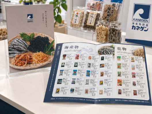 食品ブランドのパンフレットとチラシ制作イメージ