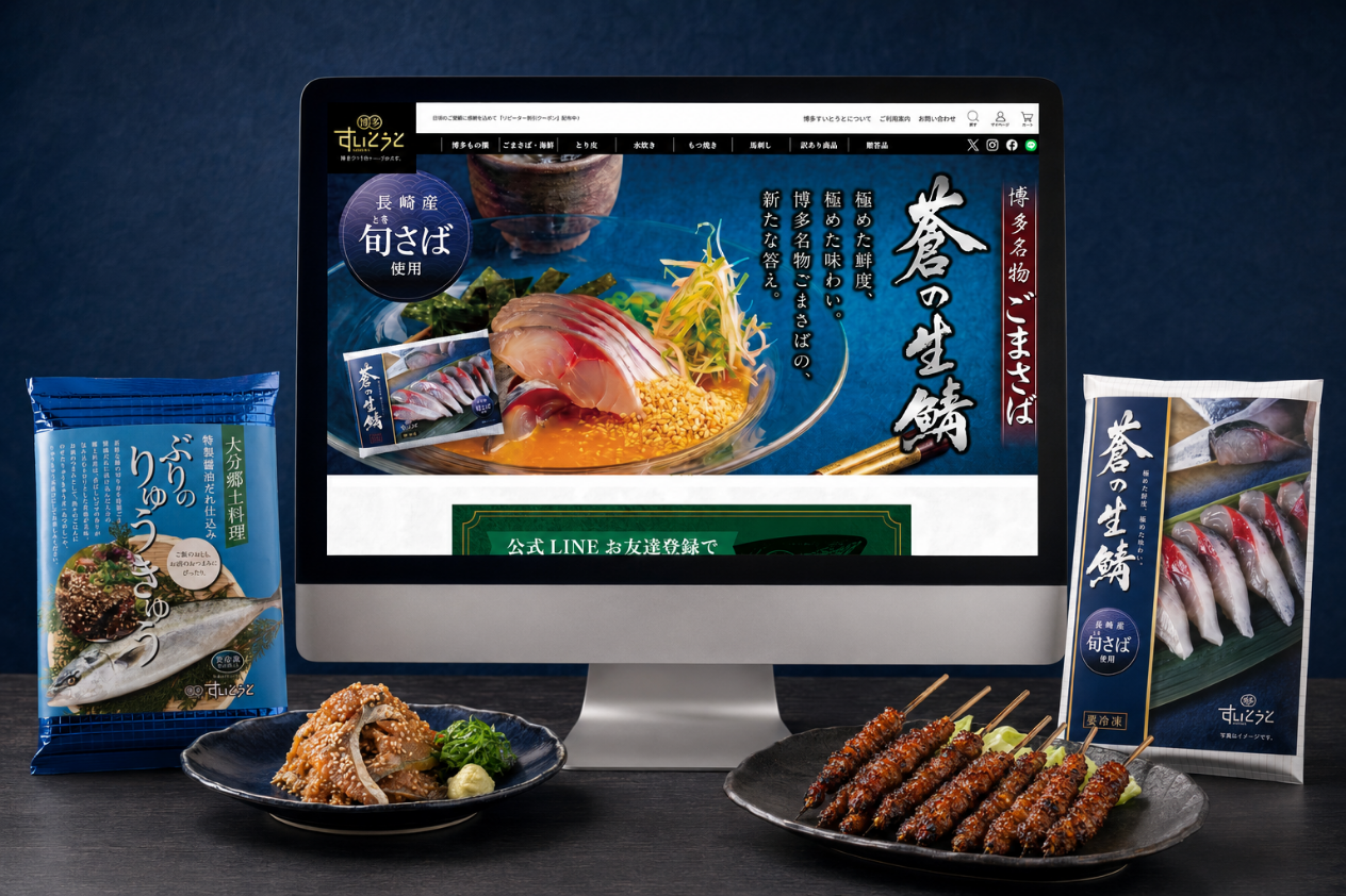 食品ECサイト制作と商品ページデザインの制作実績