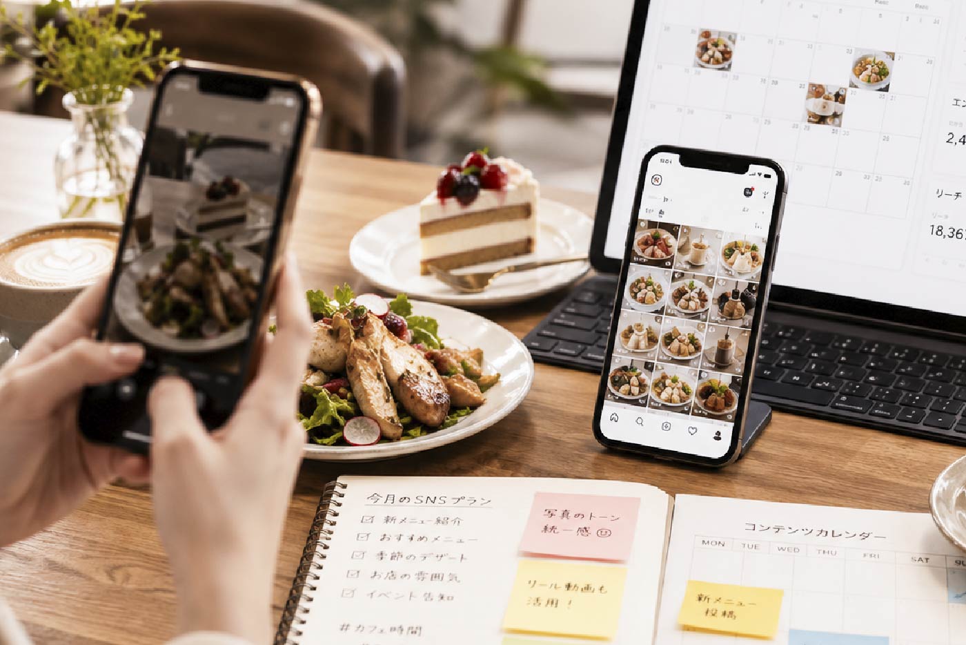 食品SNS運用サポートの投稿制作実績