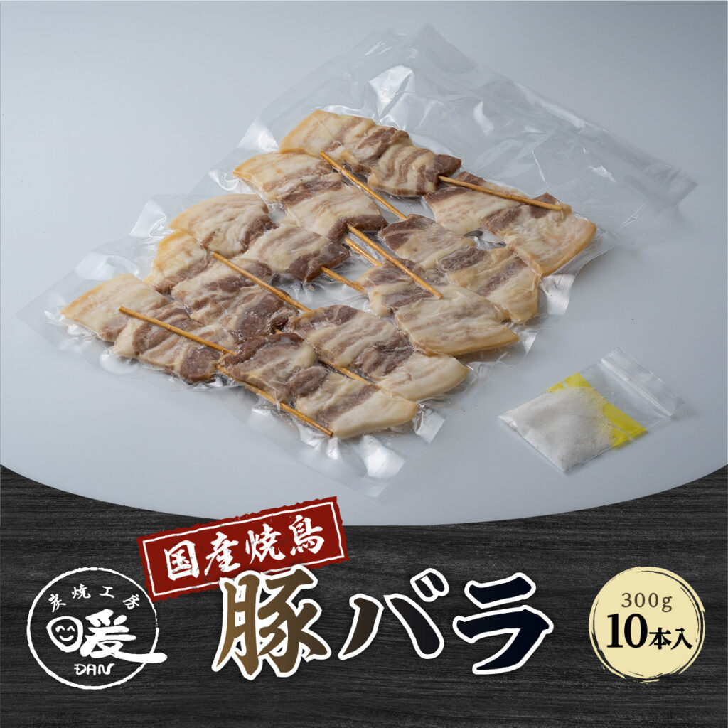 福岡の居酒屋気分と豚バラの旨さを伝える、ECサイト用商品画像
