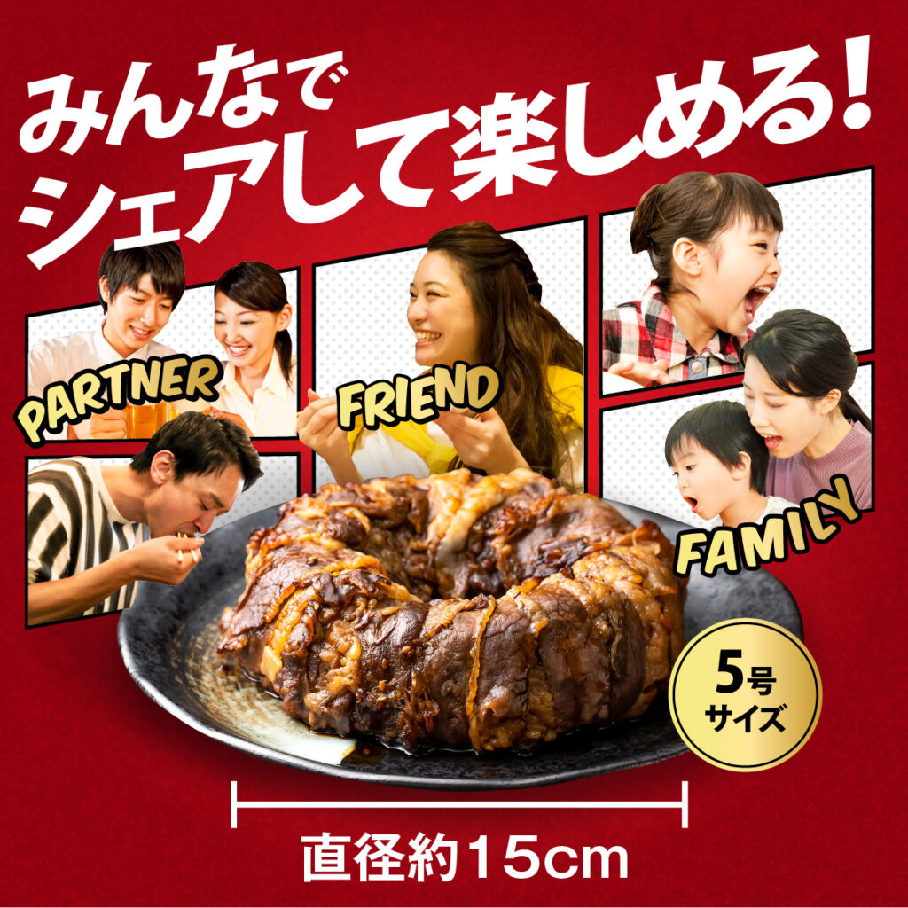 ECサイトお肉のステーキサムネイル作成