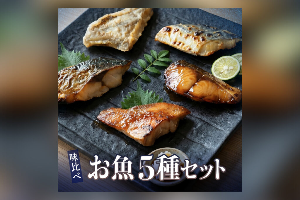 生鮮ECサイトサムネイル画像作成