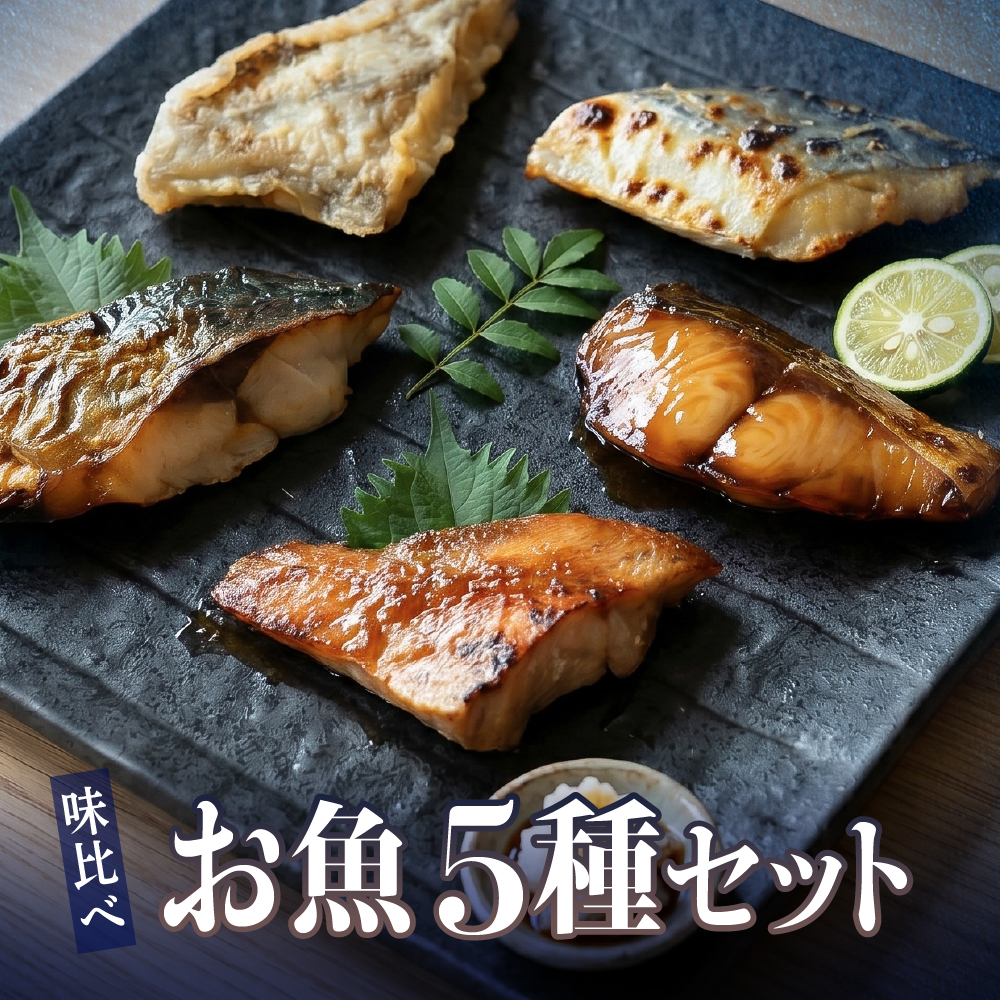 生鮮ECサイトサムネイル画像作成