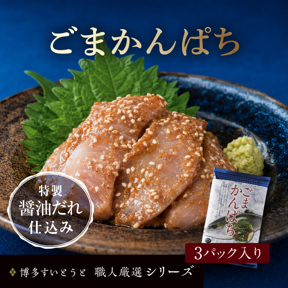生鮮ECサイトサムネイル画像作成