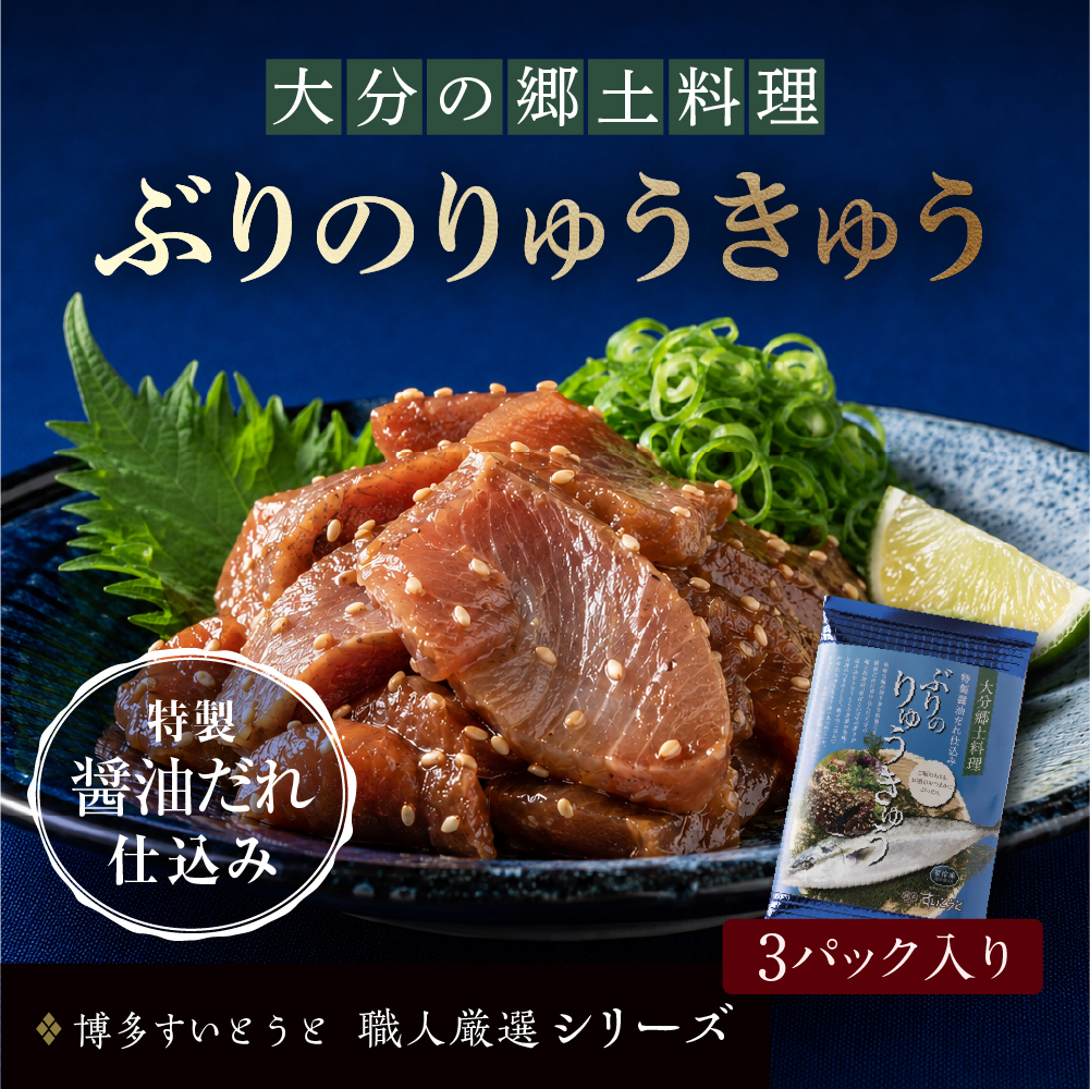 生鮮ECサイトサムネイル画像作成