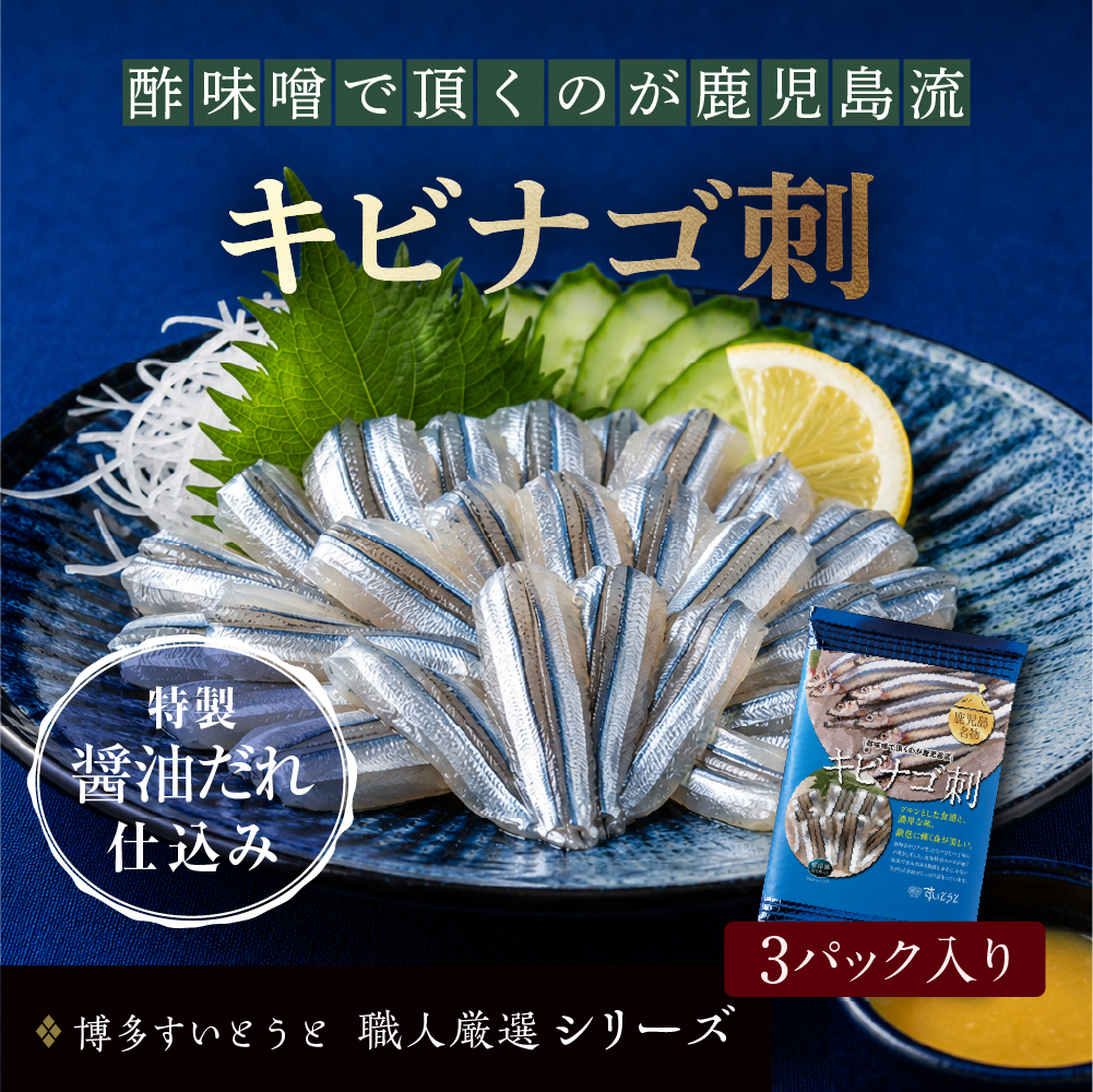 生鮮ECサイトサムネイル画像作成