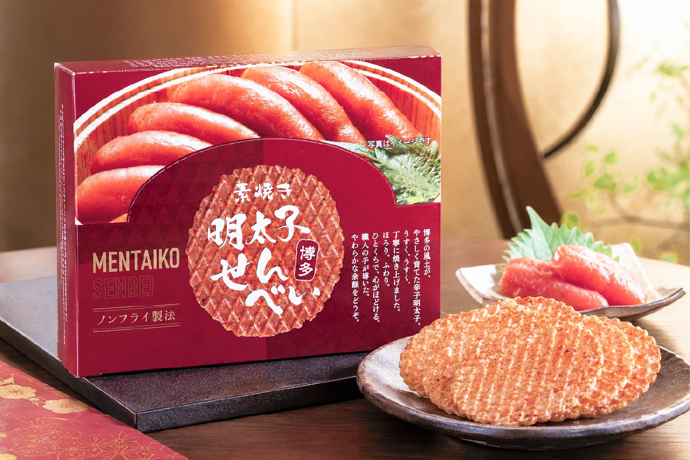 明太子せんべい商品パッケージ