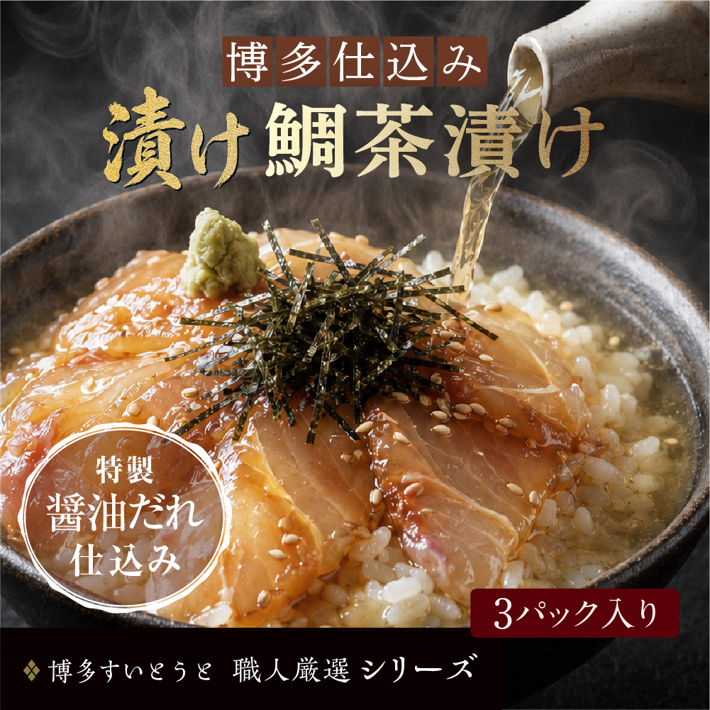 生鮮ECサイトサムネイル画像作成