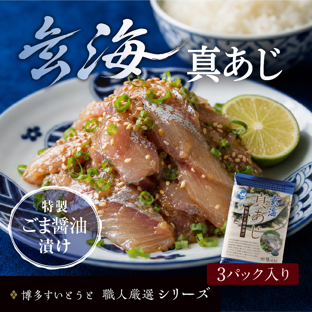 生鮮ECサイトサムネイル画像作成