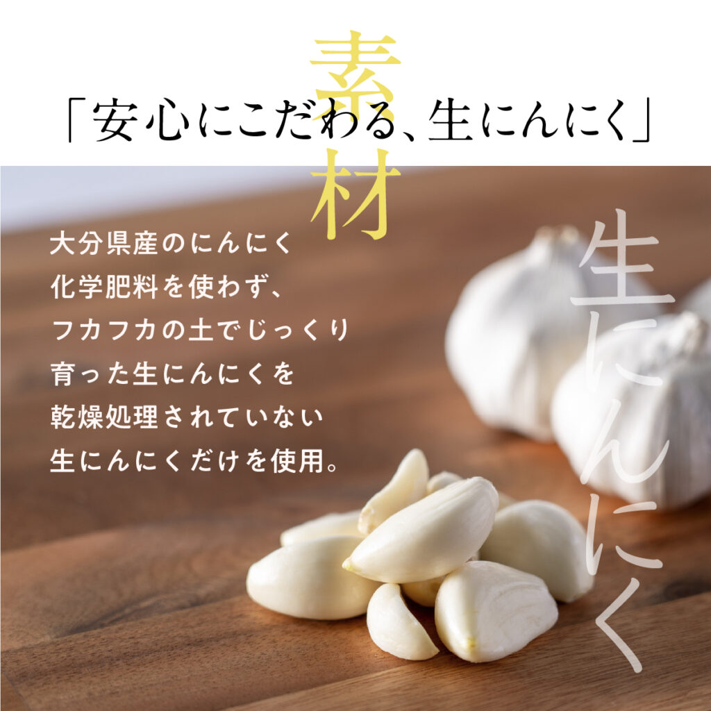 辛さ・旨み・使いやすさを伝える、辛味調味料のECサイト用画像