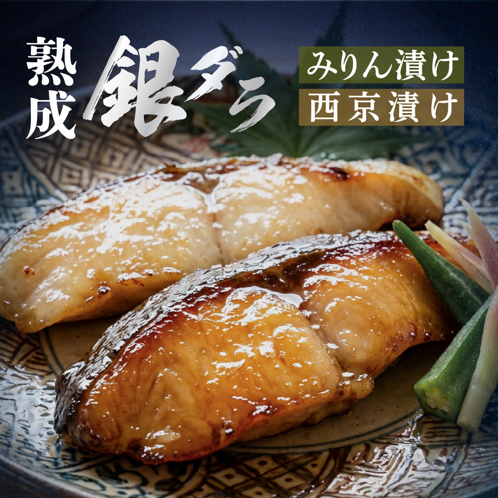 生鮮ECサイトサムネイル画像作成